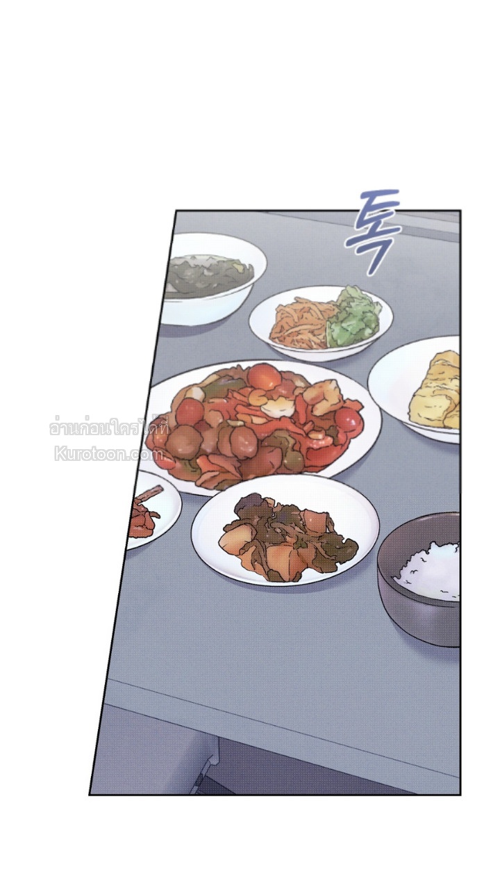 หน้ากากสุนัข [Dog's Mask] ตอนที่ 9 - รูปที่ 2